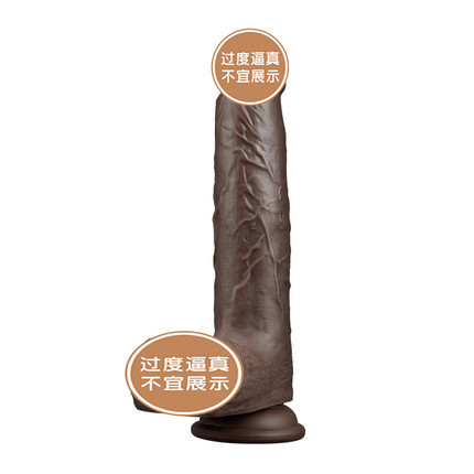 【非洲战士】大力冲击多功能假阳具自慰棒假阴茎
