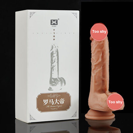 罗马大帝升级强震假阴茎情趣工具