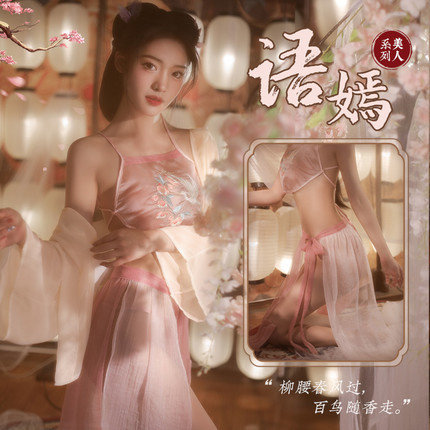古风绣花肚脐汉服性感内衣套装